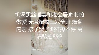 新人 董林越 性感蓝白色校服 丰腴身材摄人心魄 甜美身姿苗条动人的美女[66P/95M]