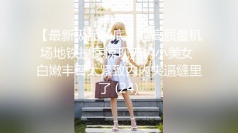 私人订制 性感女神 杨晨晨 性蓝色蕾丝服饰 迷人的丰腴身材 完美绝伦的身段一览无余[86P/668M]