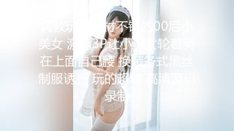 爱神传媒 emx-029 美少女球经被下药-林嫣