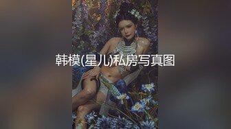 果冻传媒 白娇娇 元气少女来到大城市 ���身体抵扣房租