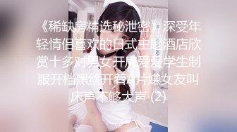 [MP4/ 399M] 劲爆顶级！绝美微博极品网红女神麻酥酥 私人定制罕见露脸火力全开！