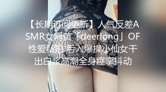 【新片速遞】&nbsp;&nbsp;黑丝巨乳美女 想射你就射不要忍 啊我要爽死了不行了 身材丰满皮肤超白 稀毛鲍鱼超粉嫩 先聊聊天乳交啪啪 被操的骚叫不停[955MB/MP4/58:40]