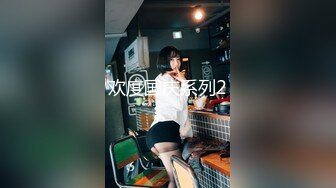 [MP4/ 3.18G]&nbsp;&nbsp;新人下海美少妇！性感连体吊带网袜！跳蛋震动阴蒂，翘起美臀求操，后入猛怼好舒服