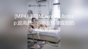 百度云泄密流出 风韵人妻家中激烈偷情自拍被调教牛奶湿身上位激烈抽查忘情呻吟各种道具轮番上阵