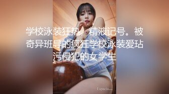 〖青葱校园❤️清纯学妹〗学生JK风哥哥说这尾巴他能一直玩臭变态弄的我湿湿的M属性小母狗叫起来的声音有点嗲，还在读大学中