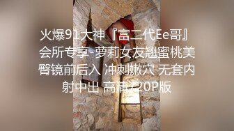 找鸡群p，使劲祸害