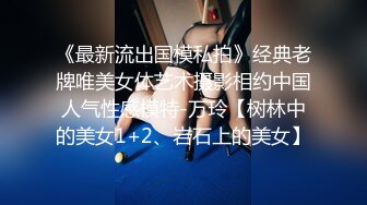 【新片速遞】&nbsp;&nbsp;甜美风骚诱人的小老板娘一个人陪狼友嗨，全程露脸大秀直播，自己揉奶抠逼玩的好刺激，疯狂抽插高潮喷水真骚[795MB/MP4/43:29]