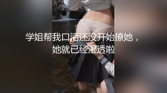 [MP4/ 927M] 淫荡娇妻 叫这么大声不怕你老公生气吗？他现在就喜欢看我被别人操