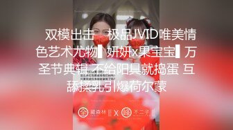 [MP4]湖南妹子&nbsp;&nbsp;高颜值清纯9分&nbsp;&nbsp;极品美乳&nbsp;&nbsp;阴毛长 阴唇粉 假鸡巴亮出水汪汪