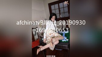 afchinatvBJ阿允_20190930_1694590653