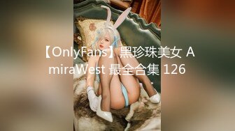 【新片速遞】&nbsp;&nbsp;《台湾情侣泄密》发育的不错的高中嫩妹和男友之间的私密视讯被曝光[1660M/MP4/22:52]