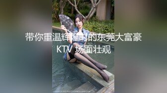 【新片速遞】&nbsp;&nbsp;淫妻 好年轻 小屁孩 老婆做spa第一次被小屁孩操了有点羞耻 不敢大声叫 身体确很诚实被操出了白浆 老公还刷了一锅[134MB/MP4/02:20]