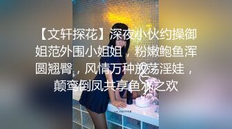 STP27029 探花李寻欢成都酒店高端约炮极品高颜值外围女神 细腰胸大翘臀非常健谈