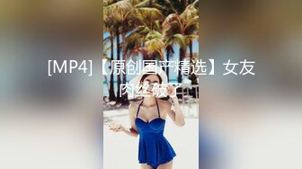 [MP4/ 604M] 探花大神老王约炮火锅店骚气美女老板娘 生意不好挣不到钱被重金约出狠狠地插她到高潮