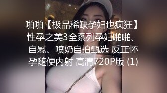 无套后入98年女友