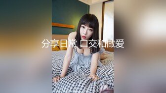 [MP4/ 271M]&nbsp;&nbsp;沙发上爆插正在练瑜伽的美女同事完美露脸