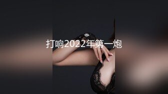 打响2022年第一炮