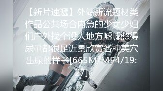 [MP4]STP32654 星空无限传媒 XK8178 下海拍片被同事认出 大罩杯欲女迷恋绝伦性欲 王佩 VIP0600