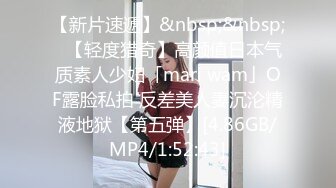 《蓝树精选重磅泄密》PANS人气女神极品美乳【哆啦琪(安琪)】第三视角未流出捆绑花絮透明黑丝露毛露奶摄影师袭胸