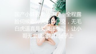 约深圳少妇，大屁股自己动