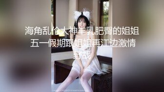 【极品淫荡娇妻】身材纤细新婚嫩妹『貓小貓』啪啪口交淫文私拍流出 粗屌暴力撞击蜜桃臀 粉嫩美穴篇 高清720P原版