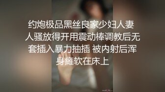 极品韩国劲爆酮体BJ女神《Baea》湿嫩翘臀蜜壶汁液横流 精油神尻节奏撸动 白虎嫩穴潮吹喷溅