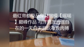 【AI换脸视频】李沁 姐夫你不要看，我害羞 无码