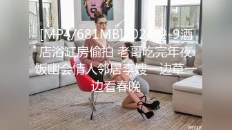 [MP4/ 1.12G]&nbsp;&nbsp;童颜巨乳新人妹妹！腰细胸大两个车灯！展示身材晃奶，漂亮闺蜜在旁边，张开双腿粉穴特写