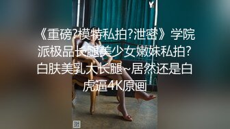 能塞进拳头的逼怎么还可以那么粉