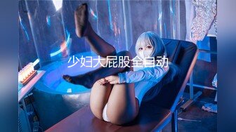 [MP4/ 1.33G] 熟女阿姨4P 聊聊天玩玩游戏先增进一下感情 一张床四个人操的爽叫不停 淫乱至极