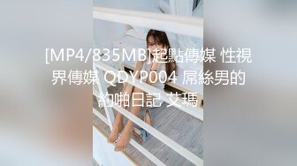 [2DF2] 电影院大胆做爱无毛嫩b和声音非常诱人内射中出 -[MP4/109MB][BT种子]