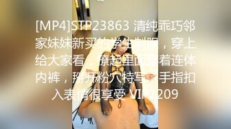 [MP4/2.31G]【爱情故事】22.01.26偷拍 网恋奔现 约炮良家熟女 人妻少妇