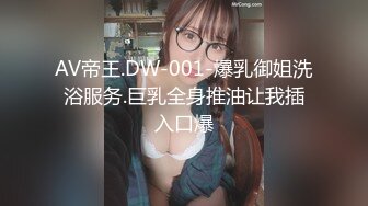 [2DF2]极品小仙女，清纯甜美00后小萝莉，白嫩软萌花式啪啪 [MP4/102MB][BT种子]