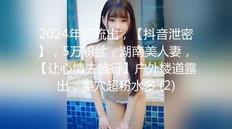 极品反差舞蹈美少女CErNL金主定制，喷血裸舞 磕头道歉认主