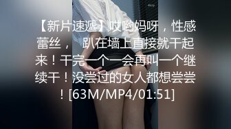 [MP4/ 629M]&nbsp;&nbsp;胖虎东南亚约妹两男两女4P淫乱大战，招牌骑脸舔逼无毛粉穴，摸逼舔奶一人一个