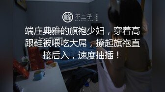 STP32765 蜜桃影像传媒 PMTC045 同城约啪小姐姐用肉穴给我安慰 岚可彤