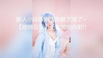 【新速片遞】&nbsp;&nbsp; 极品尤物网红女神！吊带丝袜脱衣舞！双指扣弄骚穴，粗大假吊抽插，骑乘位套弄。高潮淫水直流爽翻[400MB/MP4/00:33:52]