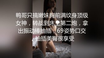 家庭摄像头破解TP年轻小夫妻激情啪啪