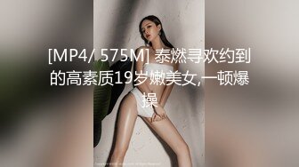 【长腿❤️反差女神】水冰月✿ 极品窈窕身材气质御姐 吸吮鲜甜美味蜜穴 圆润雪乳 女上位榨汁角度超赞 大屌无情爆操