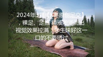 单位16楼高个子纤瘦妹子阴部鼓鼓肥肥肉肉的-逼洞更是上品