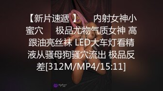 [MP4/2.07G]7-17欧阳专攻良家 今天一个卡地亚手镯拿下年轻美女，心甘情愿让内射