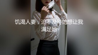 饥渴人妻，迫不及待的想让我满足她