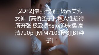 [MP4/5.2G] 《硬核 精品》万狼求购OnlyFans订阅肉便妻限定反差母狗 荒木薇邀约单男群P无套内射 26部合集