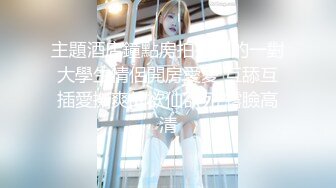 【极品稀缺❤️推特网红】南宁极品楼凤『紫晶』最新粉丝群订制私拍 亲身操过的极品龙凤 众多独创绝活