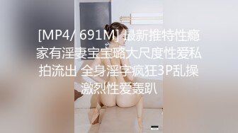 [MP4]TMTC003 天美传媒 约会清纯校花反差婊 凌波丽 VIP0600