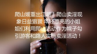 九头身顶级反差女神！推特暗黑风SM情侣【msgcp】私拍，被像母狗一样拎着绳子舔舐酸奶啪啪调教 (7)