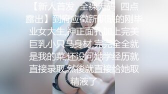 素人丶打野原千人斩大波浪斑点长裙妹子，深喉口交大屌新视角，按着双腿进出深插，翘起屁股一下下撞击