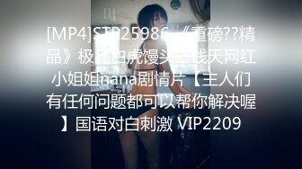 [MP4]STP27631 浴缸里操逼！眼镜良家型美女！浴缸放水骑乘位抽插，转战卧室69舔逼，后入美臀扛起腿操 VIP0600