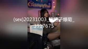 （024）单男暴力输出2！