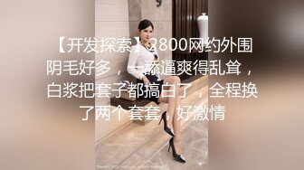 【门事件】 天鹅代驾被爆加钱就提供特殊服务❤️与极品美女车震太刺激了！